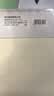 得力（deli）3本装400格作文纸信纸信稿纸加厚信笺本文稿纸16K20张 3429 实拍图