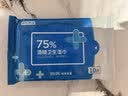 京东京造 75%酒精湿巾便携小包10片*10包 消毒湿巾纸 杀菌湿纸巾 开学必备 实拍图