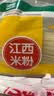 五丰江西米粉4斤正宗南昌拌粉方便面螺蛳粉酸辣粉丝粉条过桥米线 实拍图