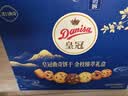 皇冠（danisa）丹麦曲奇饼干金枝臻萃礼盒送礼礼品休闲零食下午茶团购 实拍图