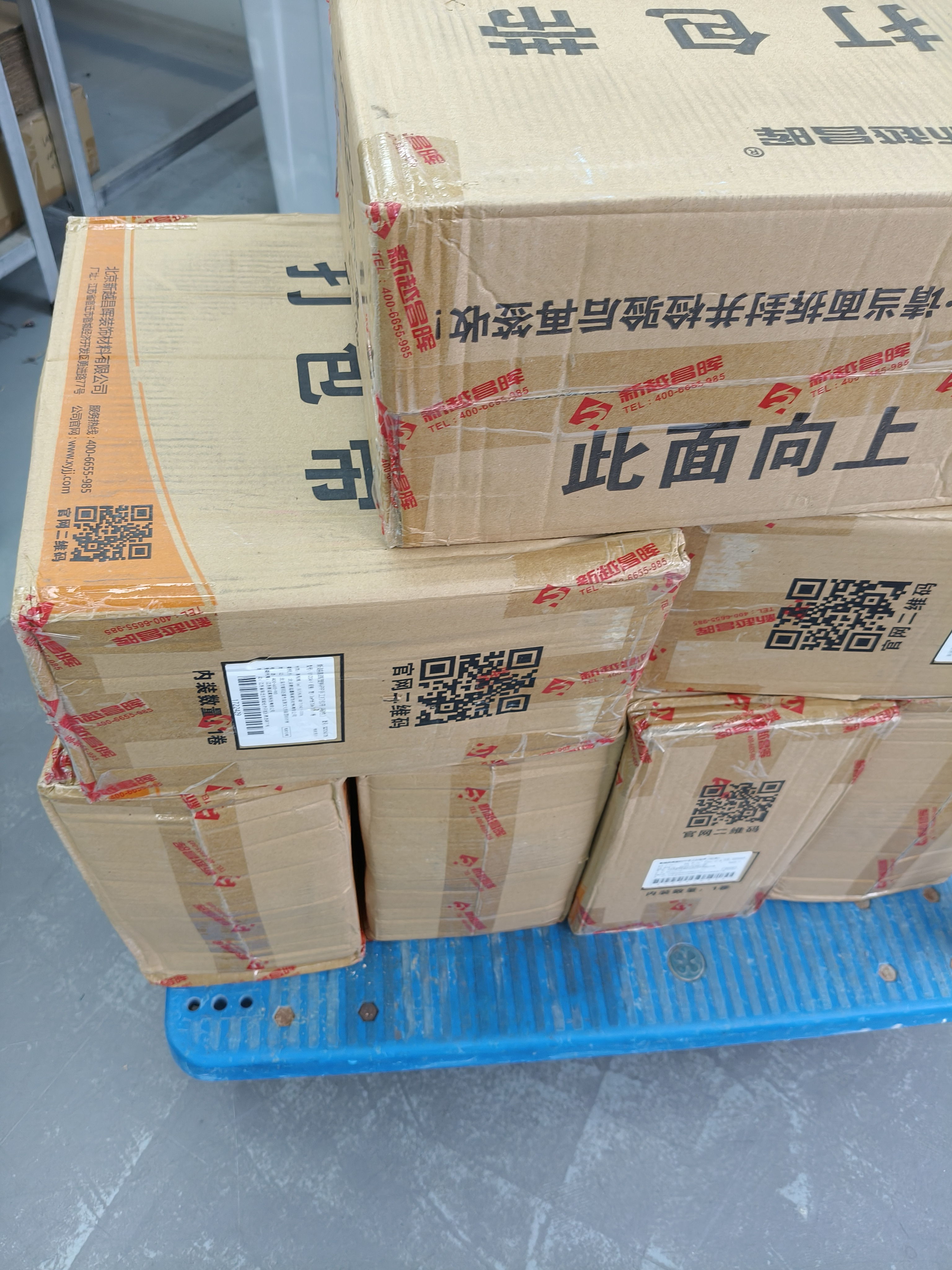 新越昌晖半自动机用热熔打包带PP手工打包带包装带塑料带货物捆扎收紧带红色E11204-7 9kg/卷 约750米 实拍图