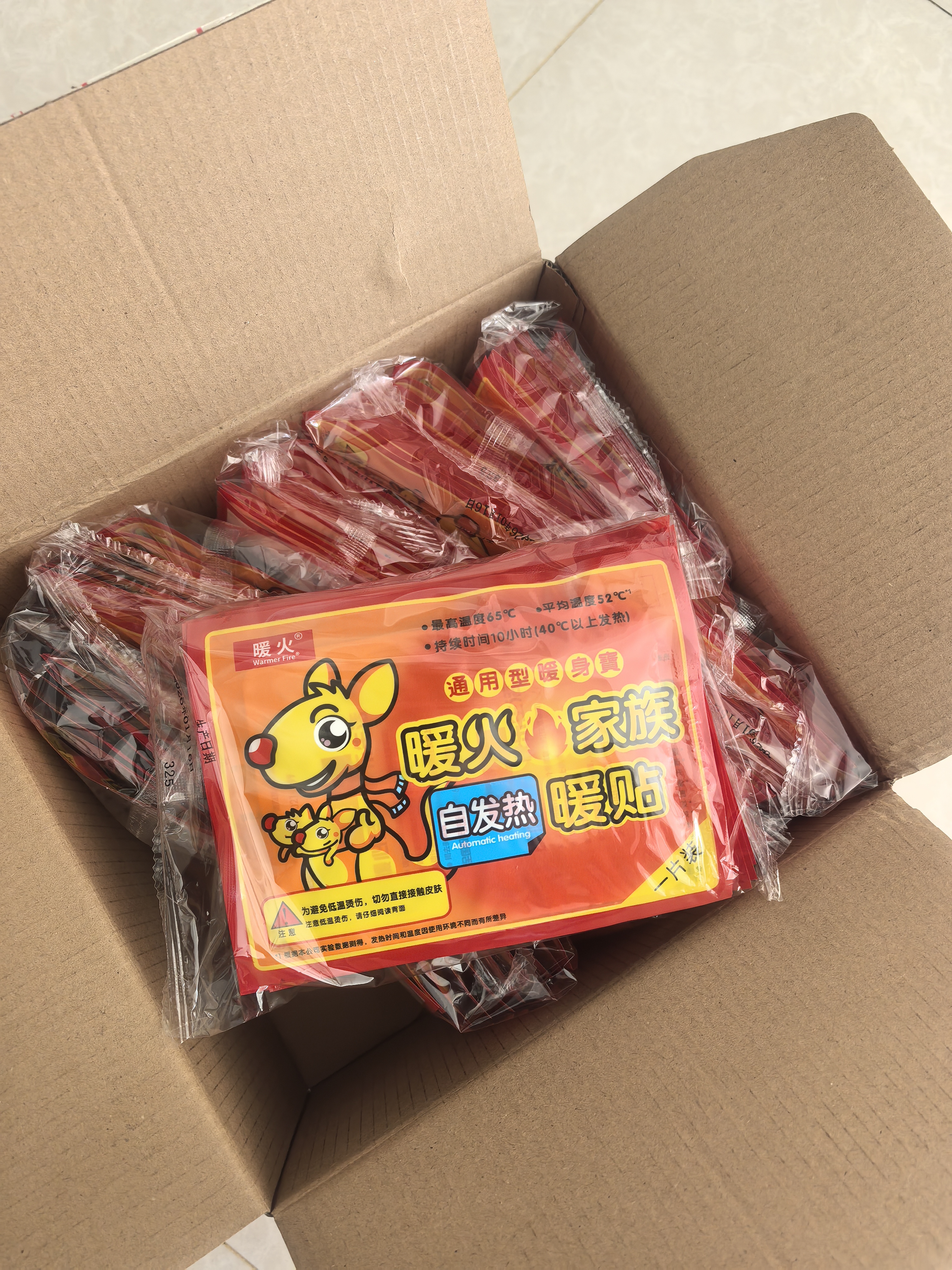 暖火 暖宝宝贴暖身贴冬季专用防寒持久自发热蒸汽发热贴100片 实拍图