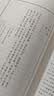 毛泽东诗词全编鉴赏 增订本 吴正裕李捷陈晋著 毛泽东诗词鉴赏 毛泽东著作 人民文学出版社 实拍图