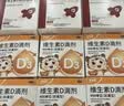 伊可新好娃娃维生素d3滴剂24粒*6盒 OTC维d 400IU 新生儿童补钙 预防佝偻病预防骨质疏松 助力成长 实拍图