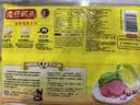 湾仔码头白菜三鲜猪肉水饺1320g66只速食面点饺子夜宵儿童早餐速冻半成品 实拍图