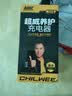 超威（CHILWEE）60V3A品字头铅酸电动车充电器雅迪爱玛台铃充电器青春版 实拍图