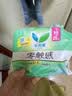乐而雅花王零触感日夜无忧超薄卫生巾组合10包68片姨妈巾京东自营新国标 实拍图