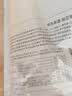 京东京造密封袋 食品级保鲜袋烧烤露营大号双拉链密实袋27*28cm【30只】 实拍图