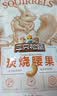 三只松鼠炭烧腰果 每日坚果炒货干果果仁休闲零食 90g/袋 实拍图