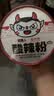 食族人酸辣粉145g*6桶重庆风味免煮即食旅行必备SGS认证方便食品 实拍图