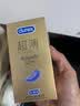 杜蕾斯（durex）避孕套安全套紧型超薄12只小号装情趣用品情侣物品计生成人 实拍图
