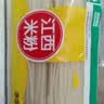 五丰江西米粉4斤正宗南昌拌粉方便面螺蛳粉酸辣粉丝粉条过桥米线 实拍图