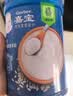 嘉宝（GERBER）嘉宝婴婴幼儿原味高铁米粉250g+爷爷的农场有机核桃油辅食油110ml 实拍图