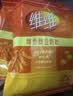 维维豆奶粉560g*3 早餐营养品 速食代餐 黄豆豆浆粉 冲调早餐速溶即食 实拍图