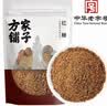 方家铺子中华老字号 一级纯正红糖粉400g 甘蔗调味冲饮 实拍图