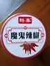 群集 特辣魔鬼辣椒100g/罐 干辣椒爆辣口感 炒菜家用调料火锅底料 实拍图