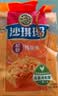 徐福记经典鸡蛋沙琪玛526g/袋 传统蛋糕 休闲零食早餐 办公室健康零食 实拍图