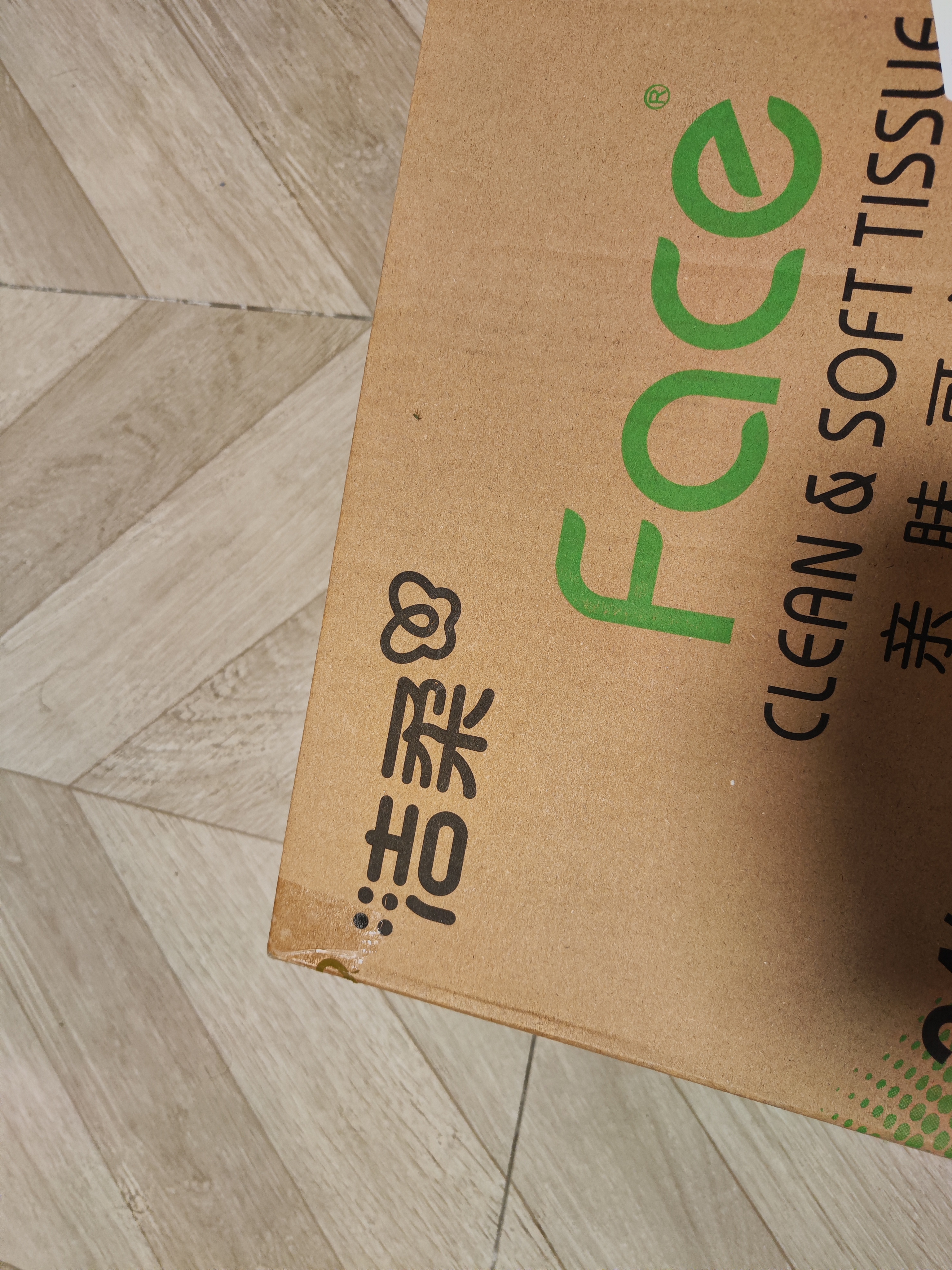 洁柔抽纸 粉Face3层120抽*24包  卫生纸 可湿水 原生木浆面巾纸 整箱 实拍图
