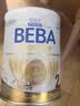 雀巢（Nestle）德国BEBA至尊6HMO益生菌婴幼儿奶粉1段(0-6月)800g 小分子蛋白 实拍图