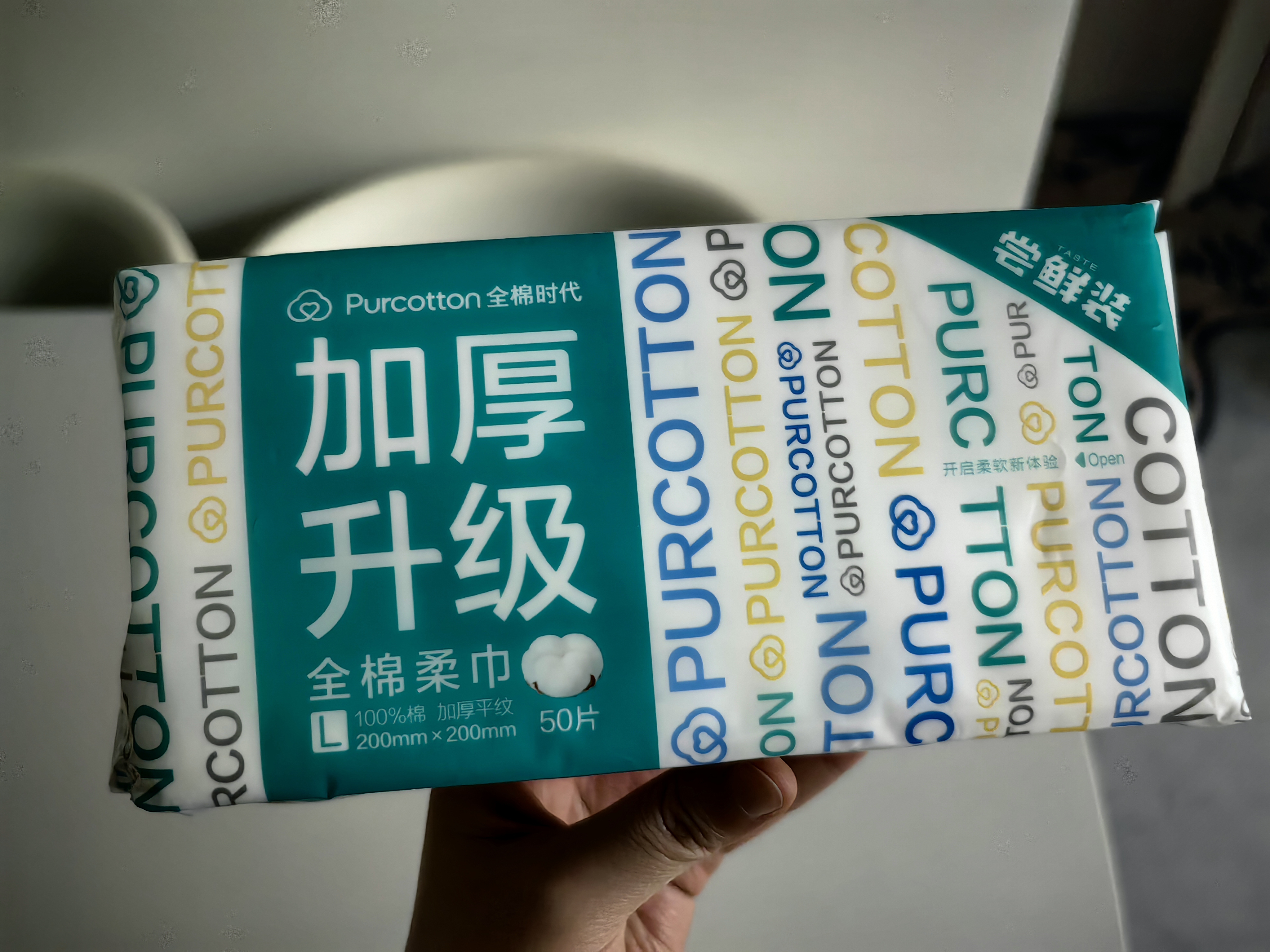 全棉时代洗脸巾50抽*1包加厚100%纯棉柔巾一次性擦脸面巾毛巾抽取20*20CM 实拍图