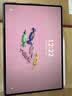 HUAWEI MatePad Air 12英寸（第三代）华为平板电脑OLED屏创作办公学习12+256GB 樱语粉 手写笔套装 实拍图