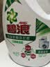 碧浪除菌洗衣液日晒般清新6斤瓶装 杀菌除螨 根源消臭去黄 品质严选 实拍图