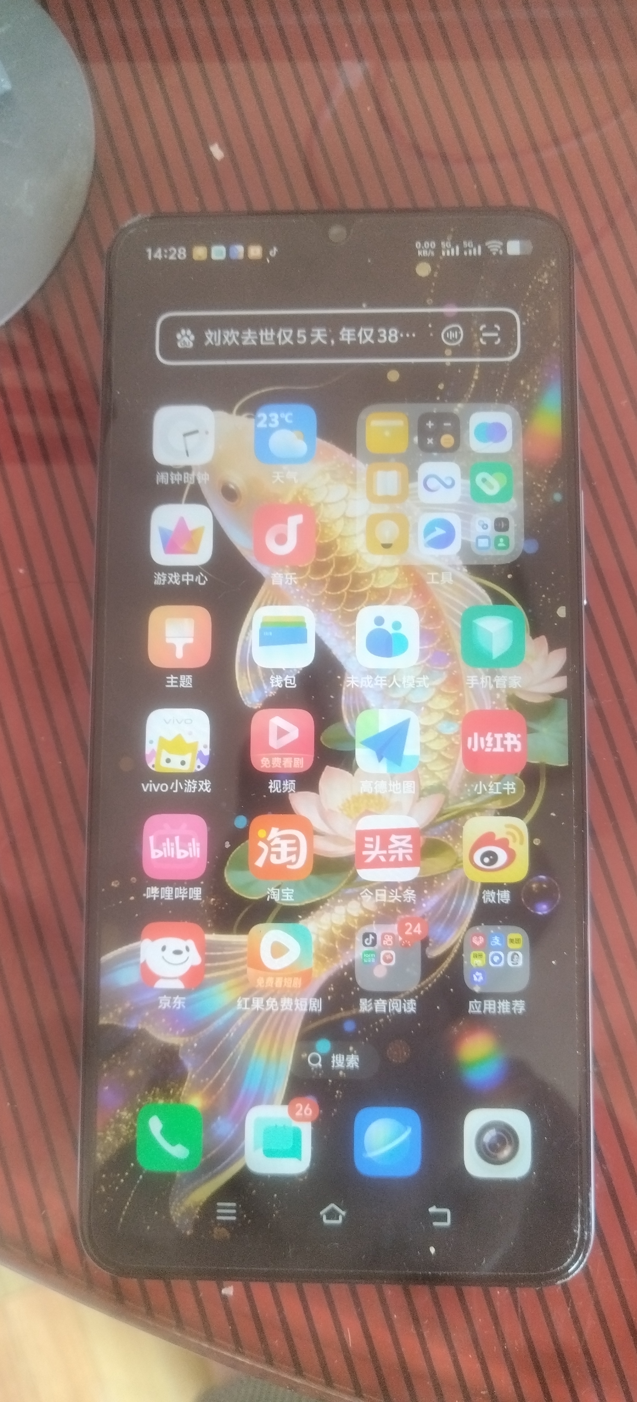 vivoiQOO Z11i 8GB+256GB 青峰 IP65防尘防水 SGS五星抗跌耐摔认证 6500mAh蓝海大电池 iqooz11i手机 实拍图