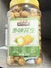 三只松鼠多味花生500g/罐 坚果炒货地方特产花生米宿舍下午茶休闲零食 实拍图