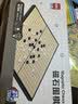 得力（deli）围棋套装学生五子棋磁石围棋成人儿童桌游开学礼物大号围棋露营 实拍图