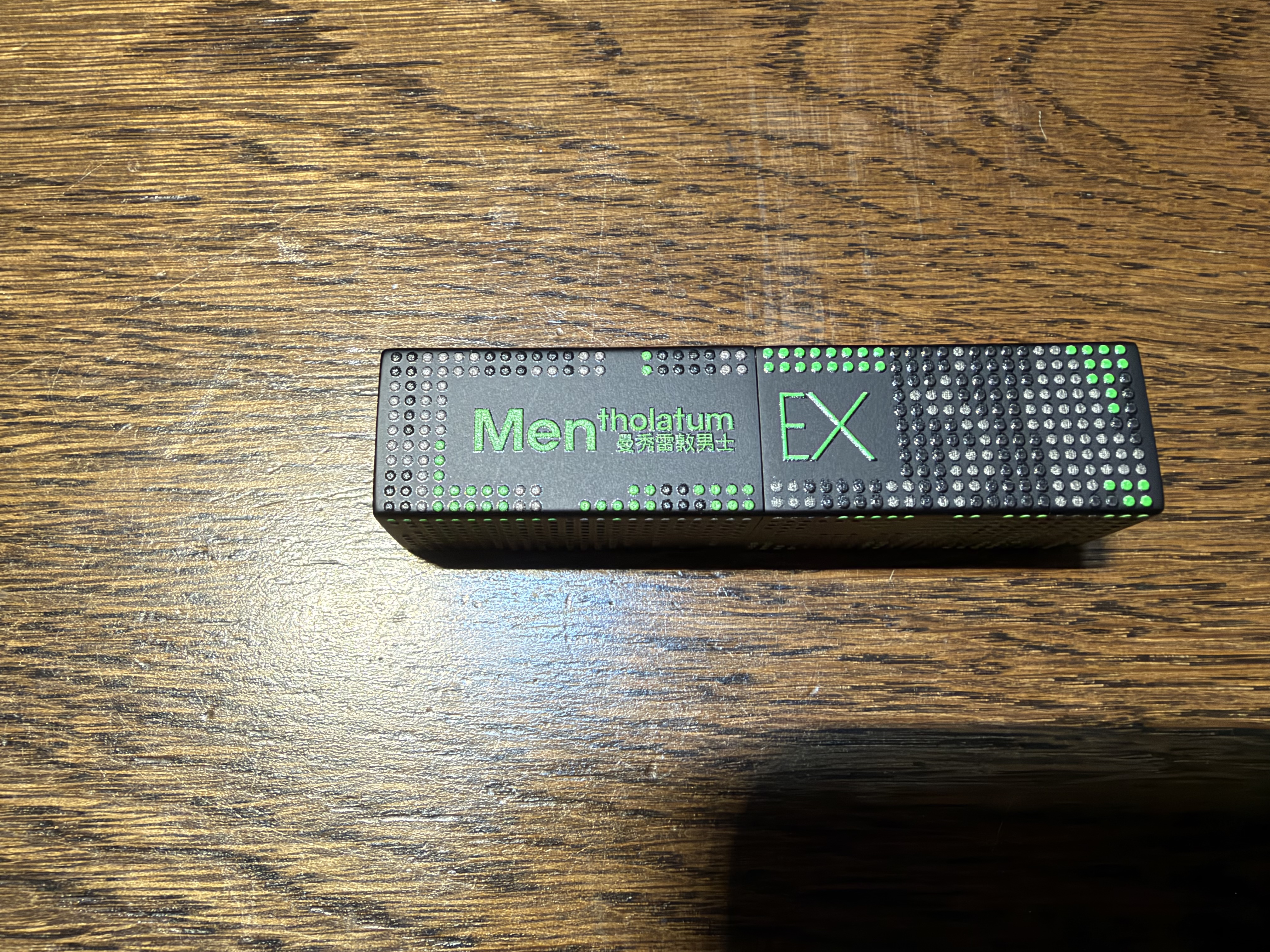 曼秀雷敦男士专用酷感润唇膏2.9g-雷蛇联名款 保湿滋润嘴唇防干裂补水 实拍图