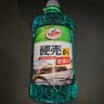 龟牌（Turtle Wax）硬壳玻璃水0度汽车强力去污去油膜除虫胶鸟粪雨刮水专用2L*2瓶 实拍图