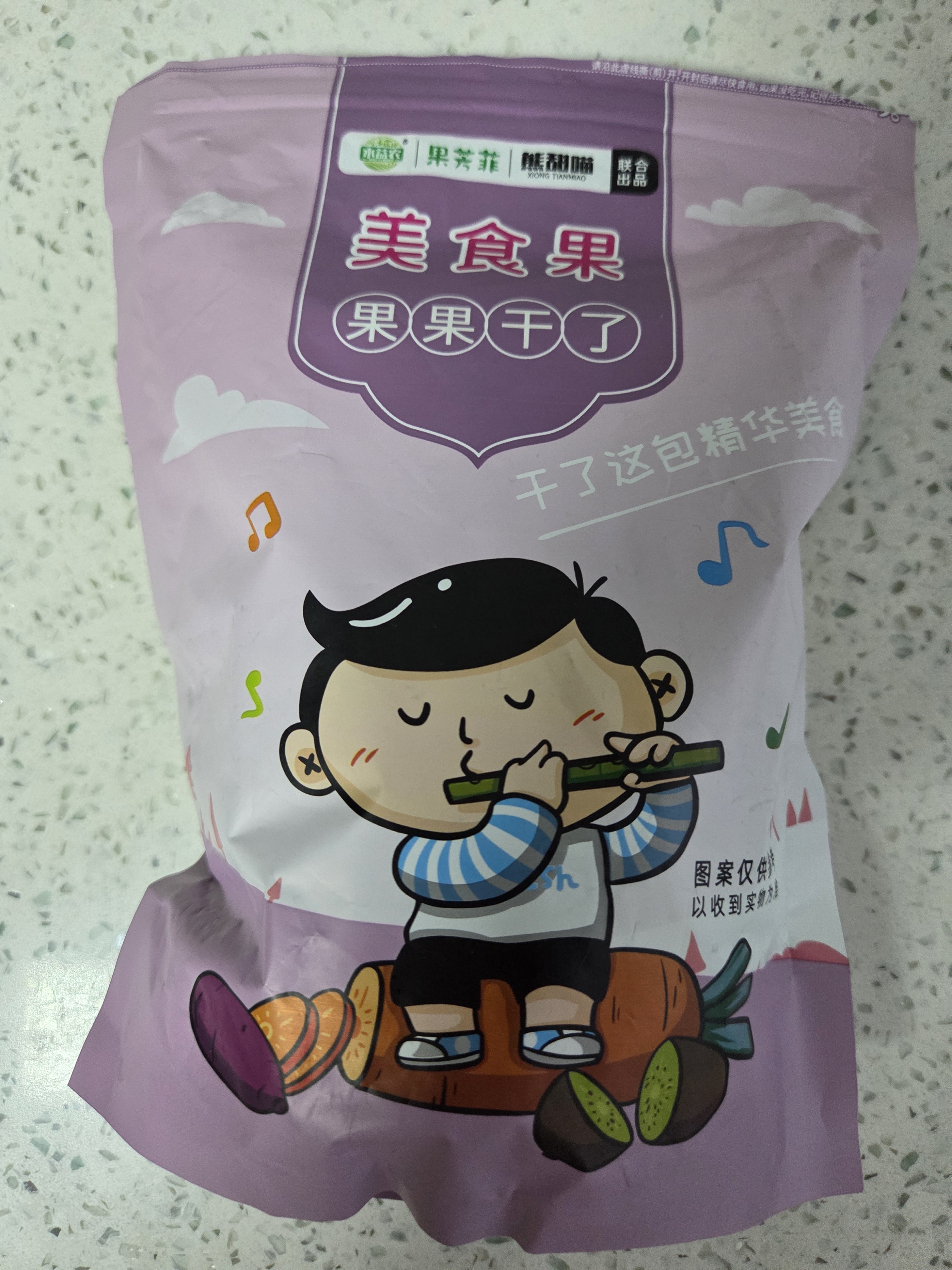 水益农新疆西梅干500g0脂肪酸甜休闲零食喀什西梅特产非特级配料干净 特大果S+【新疆直供】500g*1袋 实拍图