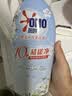 奥妙酵素内衣洗10s去血渍杀菌抑味去除HPV小苍兰750G京东自营品质严选 实拍图