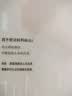 假如给我三天光明（海伦·凯勒的人生之书，中小学生课外阅读，名家全译本，含多张珍贵照片） 晒单实拍图