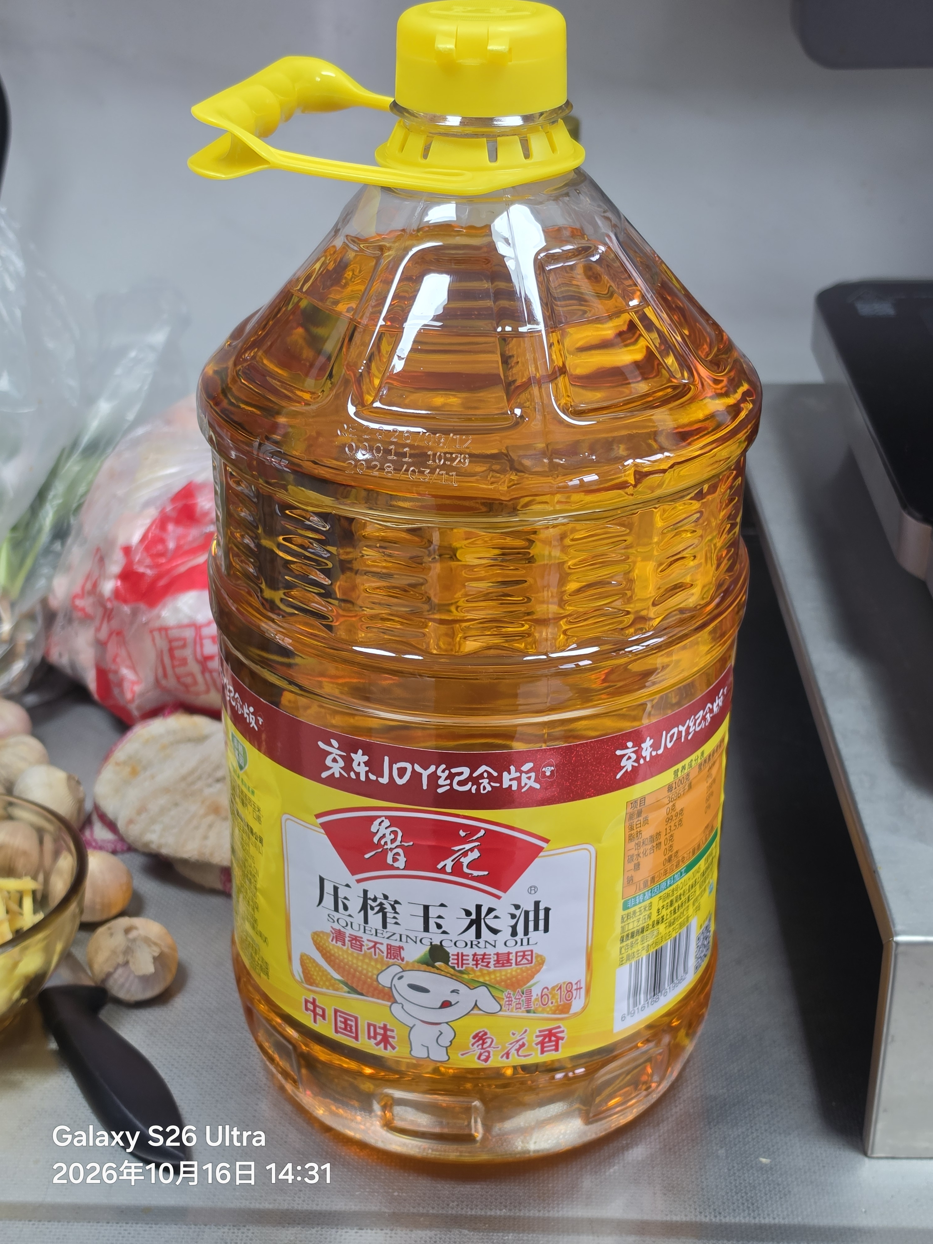 鲁花食用油 物理压榨 非转基因 玉米油6.18L 家用粮油 健康植物油 实拍图