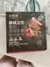 大希地无抗原料盒装整切调理西冷牛排含酱包共750g 牛肉小学生烧烤早餐 实拍图