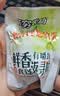 无穷盐焗鸡蛋即食卤蛋休闲零食泡面搭档卤蛋486g共16小包 实拍图