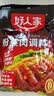 好人家香辣味粉蒸肉调料220g 【0添加防腐剂】蒸肉鱼排骨家庭调料 实拍图