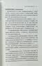 如何阅读一本书 罗翔推荐中文版超260万册销量的阅读指导经典教会你从海量信息中读出真知识从浅层阅读走向深度理解初高中学生阅读常备书3万多位豆瓣网友五星推荐 实拍图