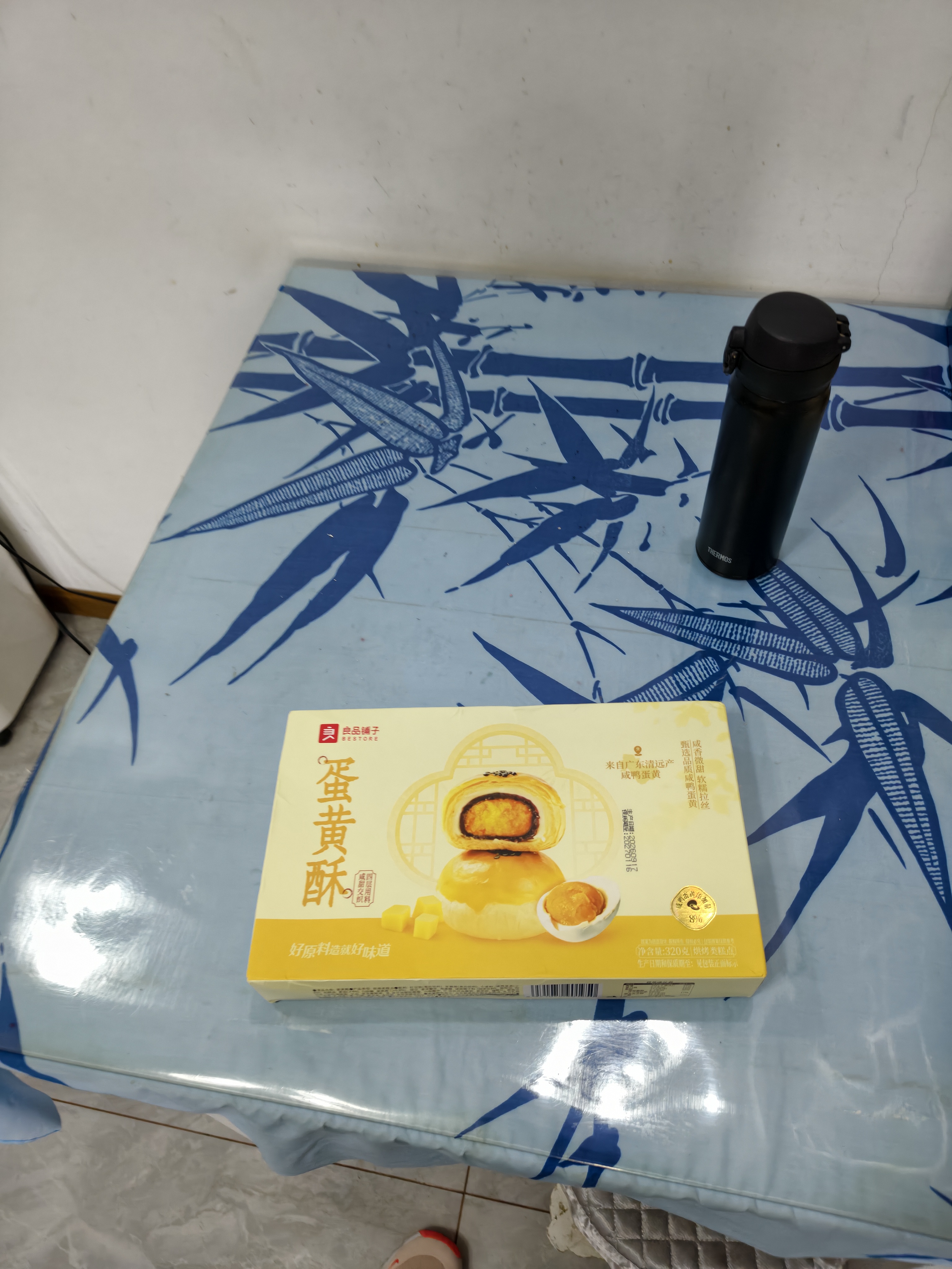 良品铺子蛋黄酥礼盒320g雪媚娘月饼早餐零食传统老式糕点心团购节送礼 实拍图