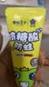 青蛙王子儿童牙膏3-6-12岁抗糖酸含氟防蛀健齿牙膏草莓味60g 实拍图
