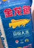 金龙鱼东北大米 盘锦大米10斤 蟹稻共生蟹田大米 实拍图
