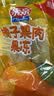 亲亲蜜桔果肉果冻 1080g 儿童零食 休闲解馋食品 0脂肪 实拍图