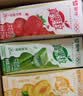 蒙牛真果粒果缤纷多口味草莓芦荟椰果黄桃果粒牛奶饮品250g*24盒 礼盒 实拍图