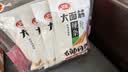 卫龙辣条大面筋 香辣味 休闲解馋零食怀旧小零食 650g（约10包） 实拍图