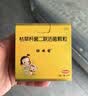 【原研药】妈咪爱 枯草杆菌二联活菌颗粒30袋 儿童孩子宝宝1-3岁6-12岁益生菌腹泻便秘 实拍图