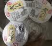 燕塘老广州 0蔗糖风味发酵乳180g*6杯 低GI认证 低温稠状酸奶 实拍图