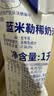 蓝米勒蓝风车淡奶油1L 英国进口动物稀奶油【效期至26年11月】 实拍图