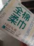 全棉时代洗脸巾70片*1包100%棉干湿两用便携棉柔巾面巾20*20CM 实拍图