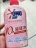 奥妙酵素内衣洗衣液樱花300G有效去除HPV黄渍血渍京东自营品质严选 实拍图
